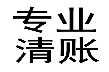 郑小姐信用卡账单解决，追债专家出手快