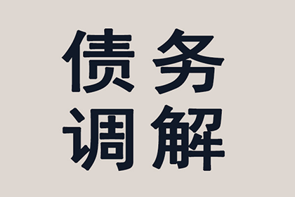 微信如何追讨5000元欠款？