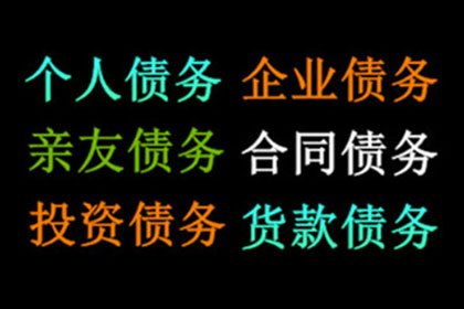 成功为家具厂讨回100万木材采购款